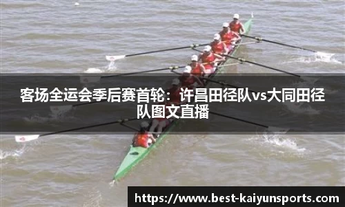 开云kaiyun