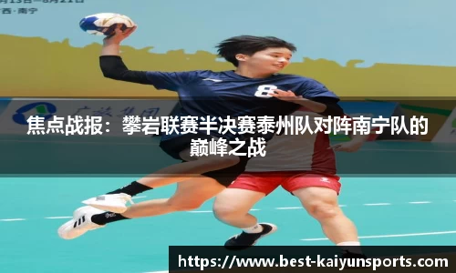 开云KAIYUN SPORTS